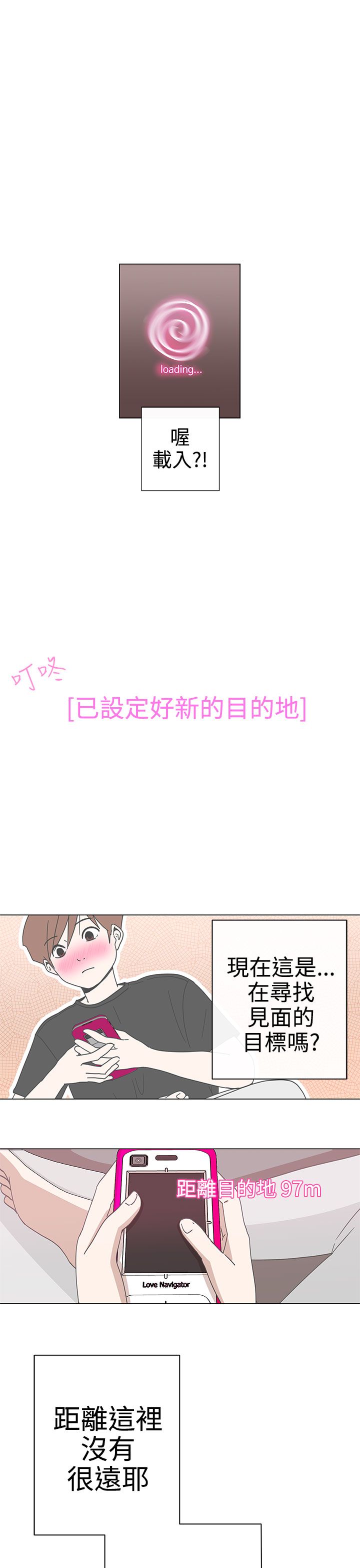 第2话15