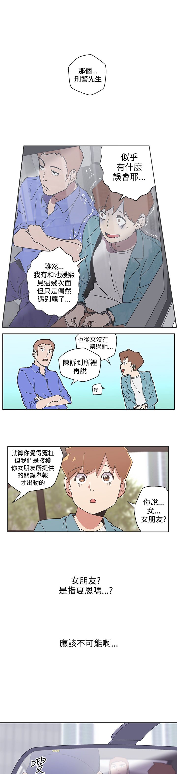 第44话3