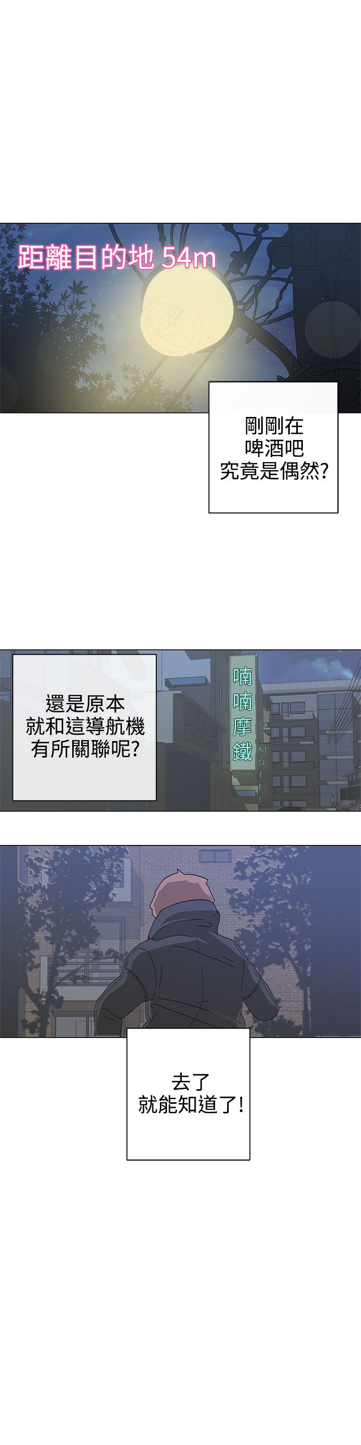 第2话19