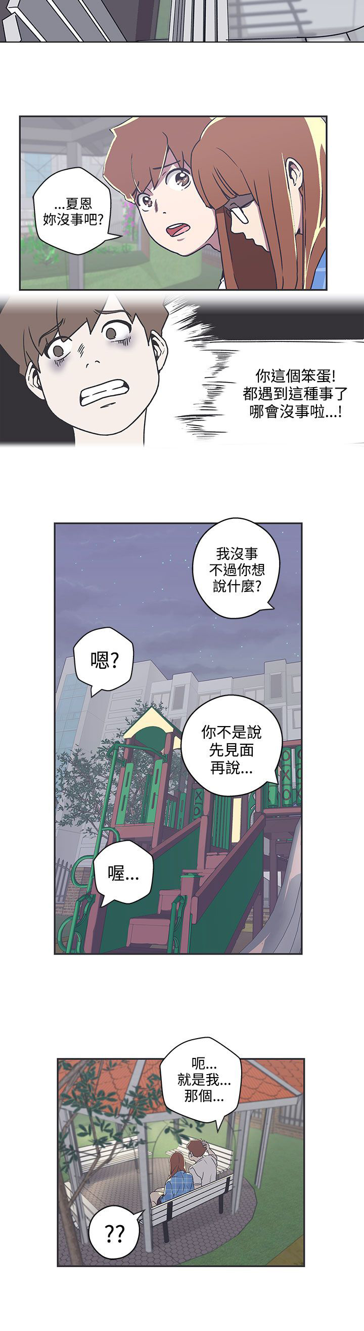 第39话6