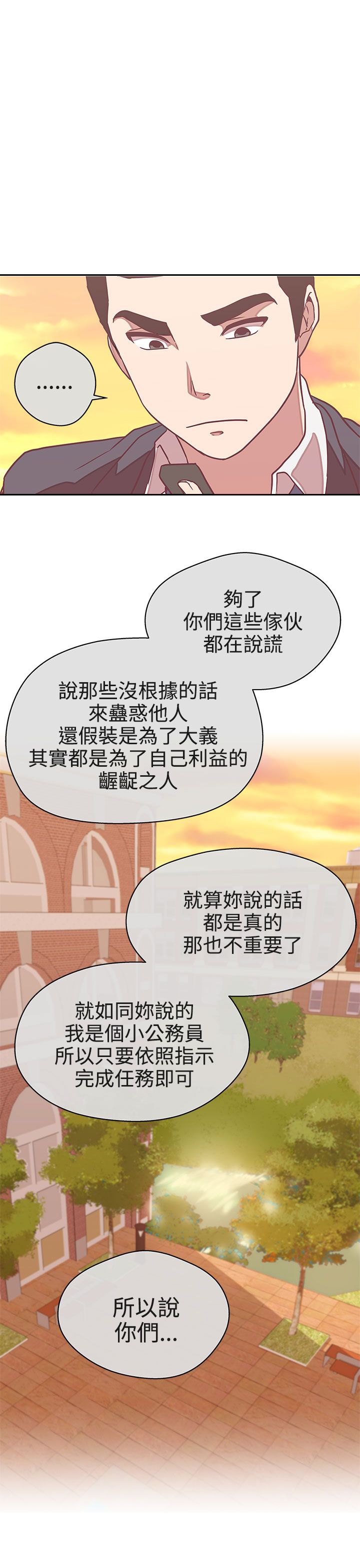 第21话29