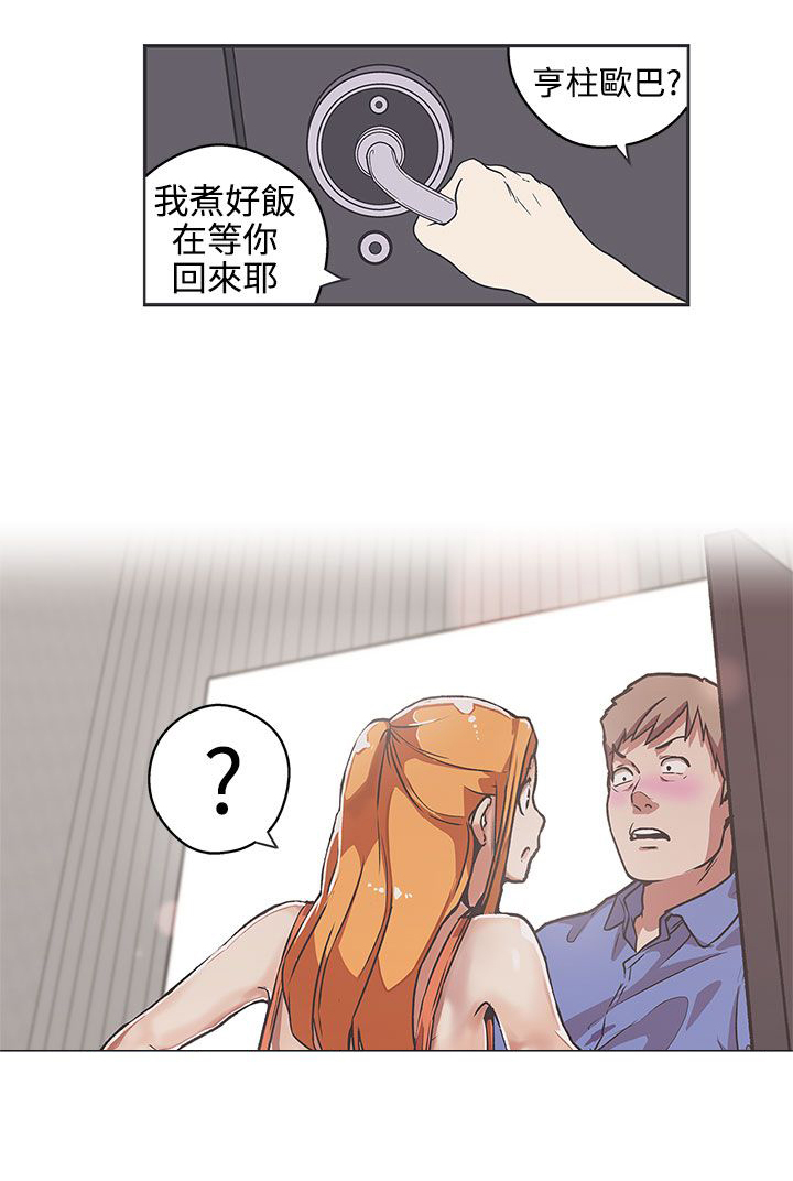 第38话9