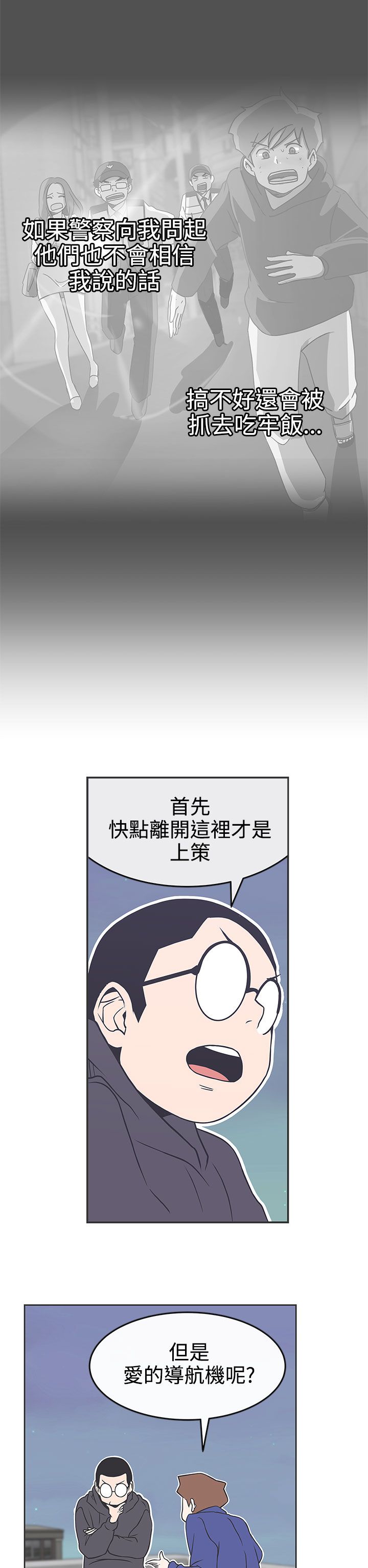 第29话6