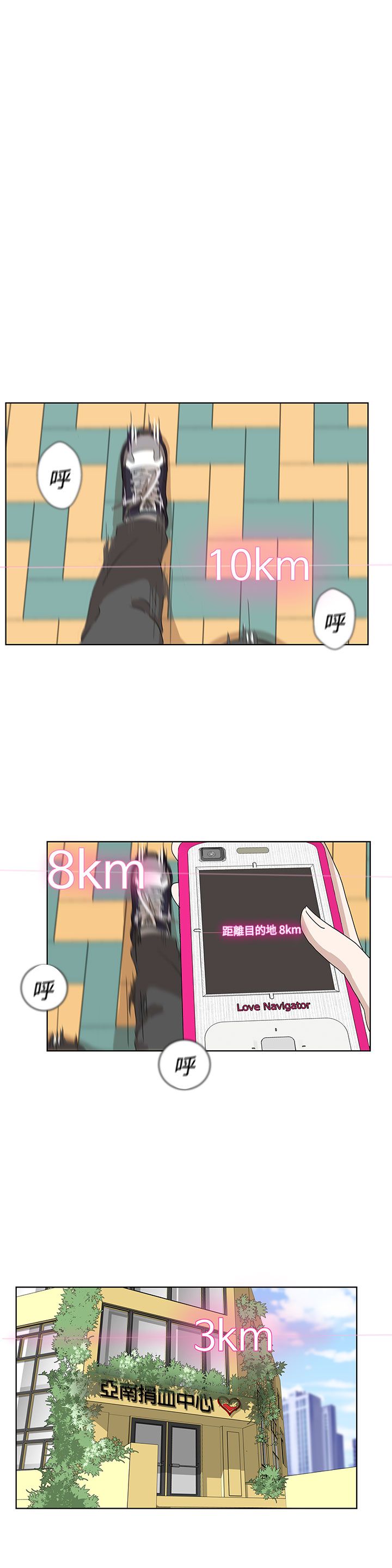 第3话26