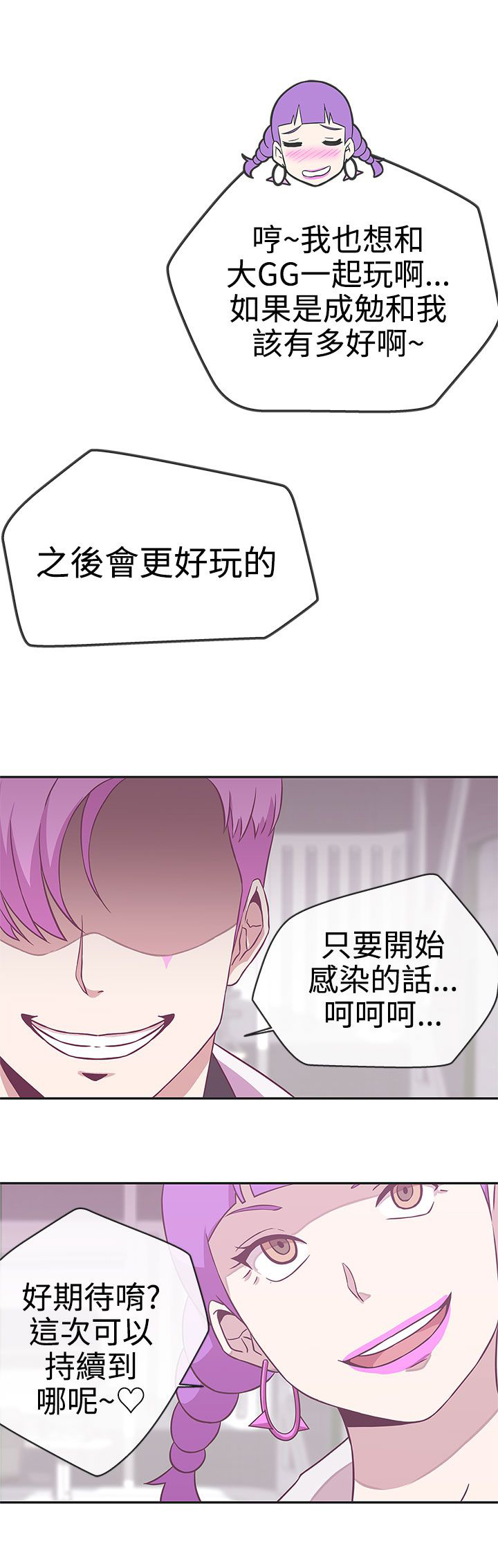 第17话5