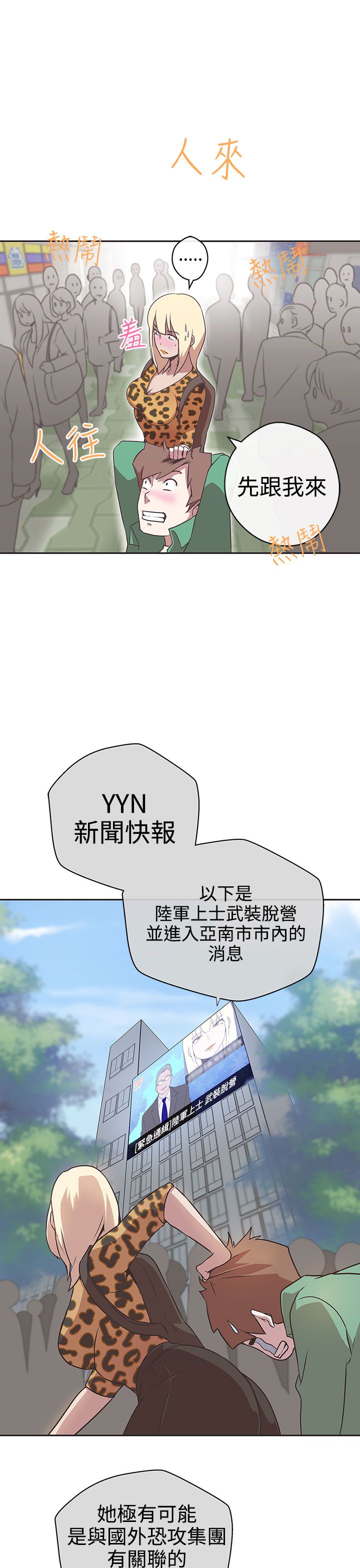 第14话10