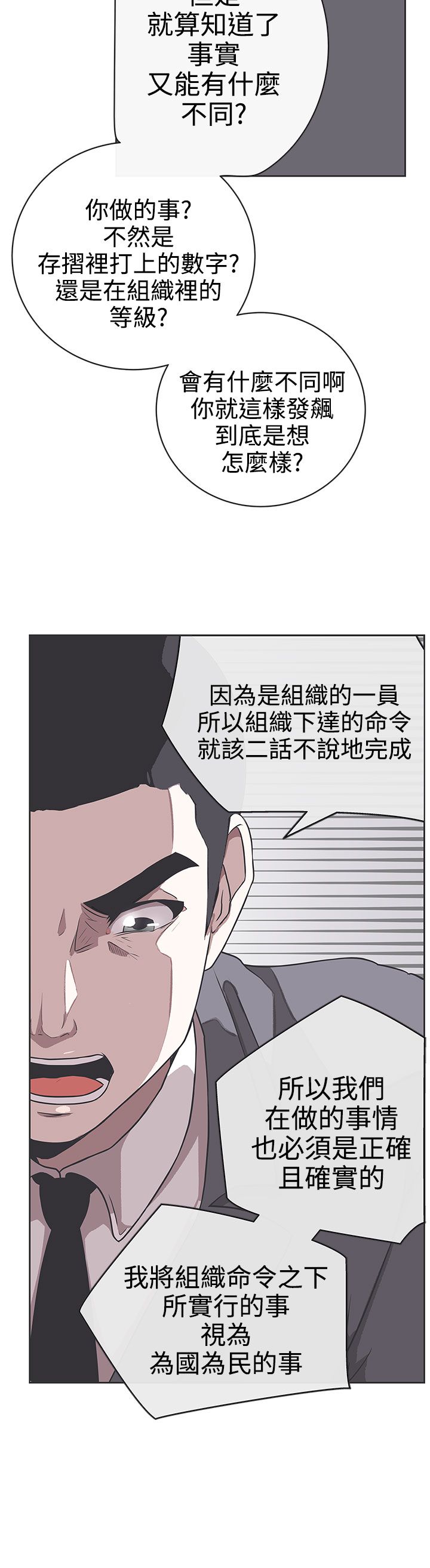 第29话13