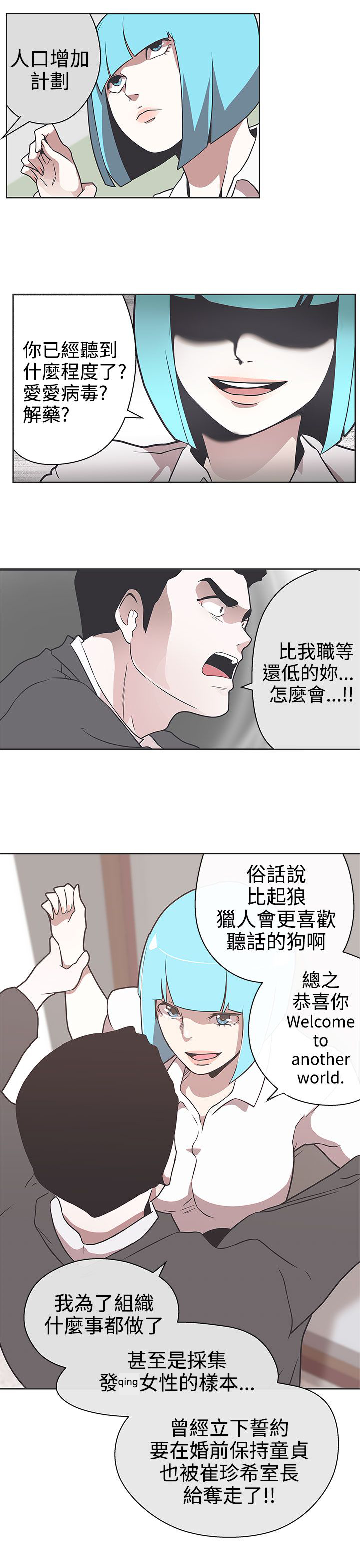 第30话2
