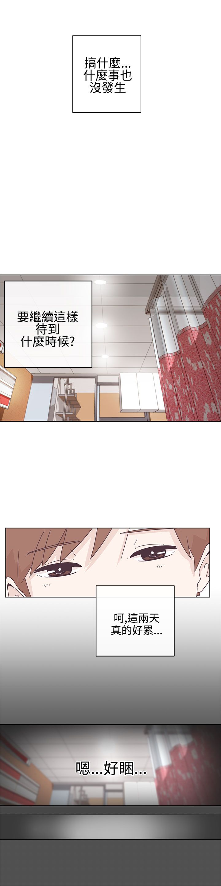 第4话5