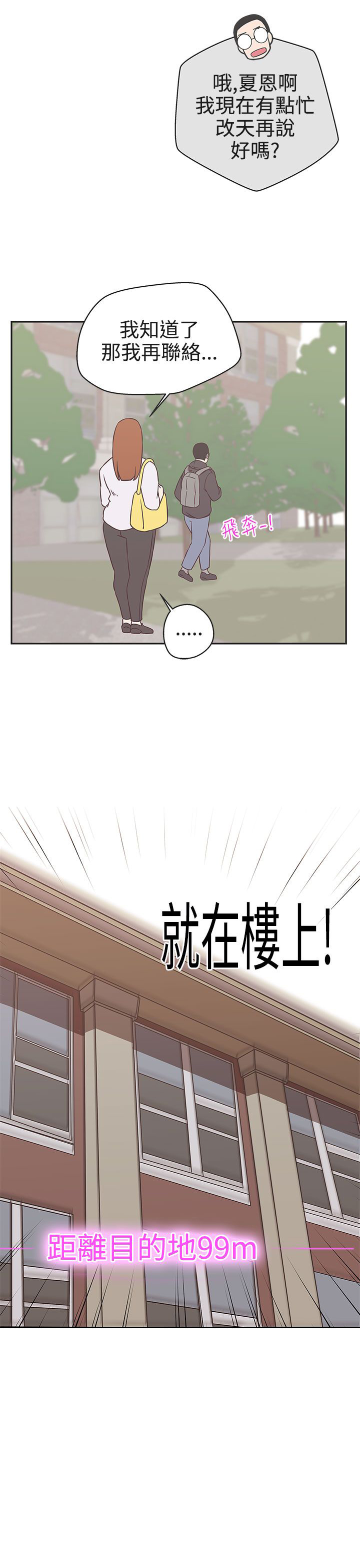 第18话19