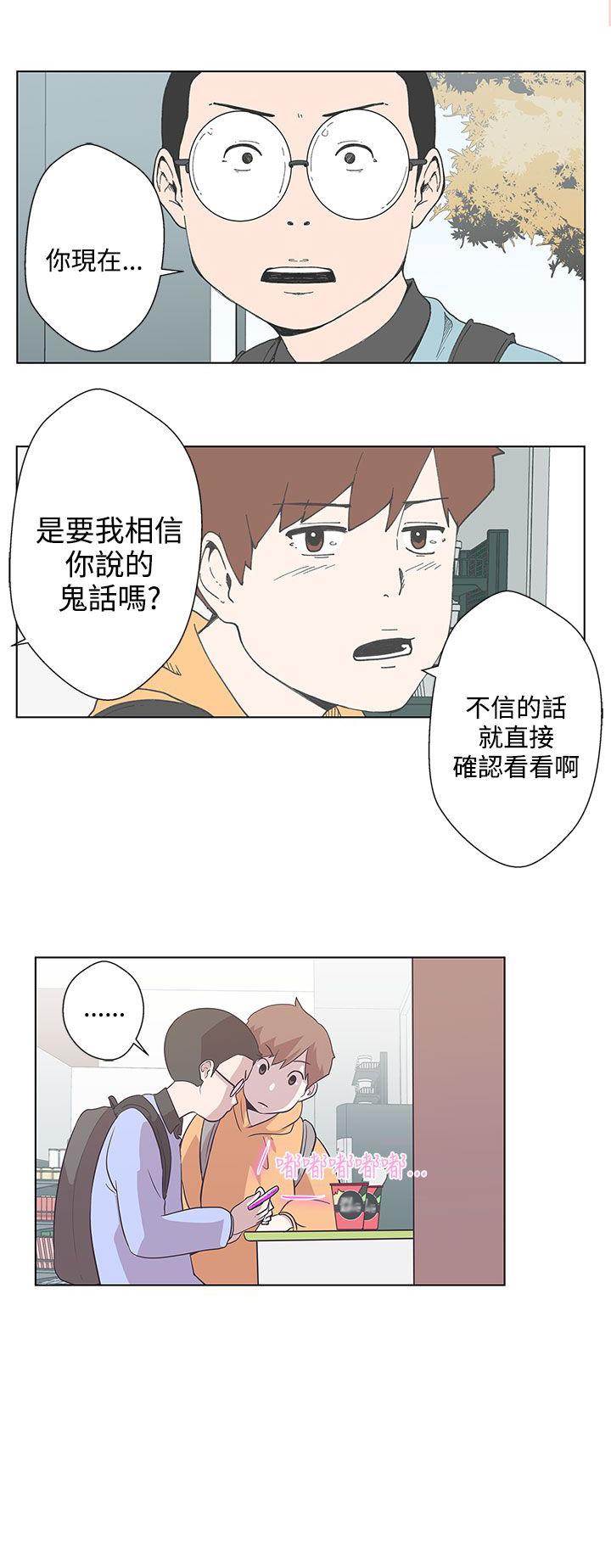第5话15