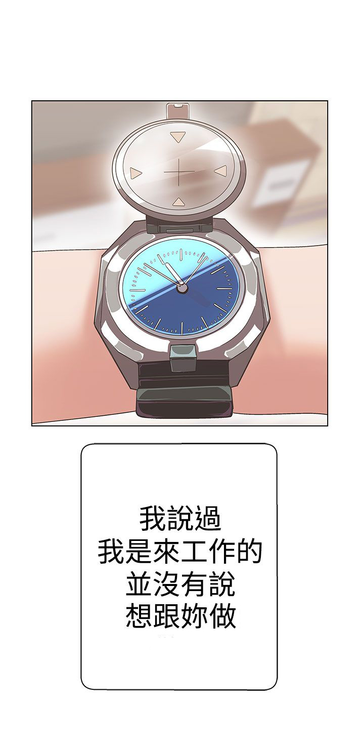 第11话3
