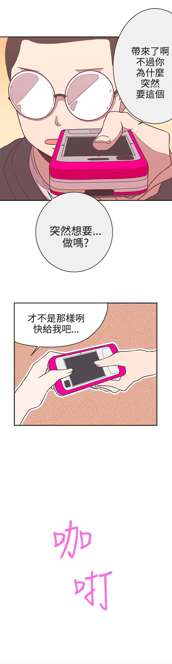 第21话21