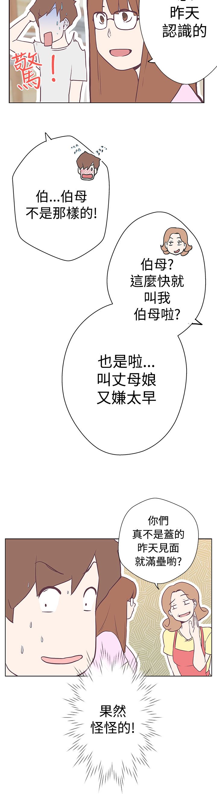 第11话13