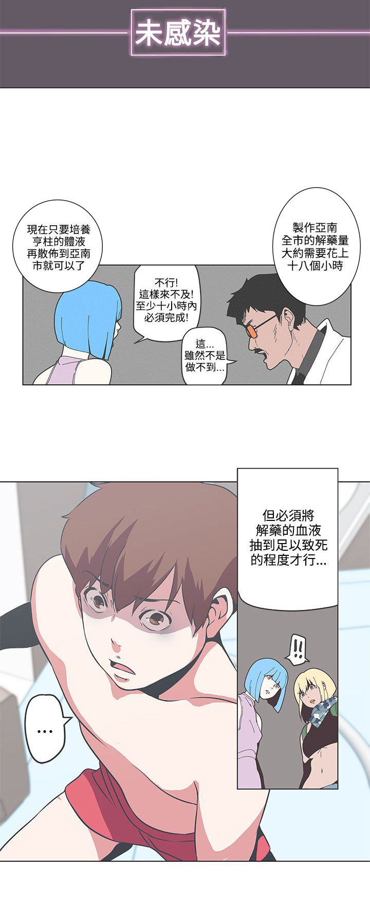 第53话11