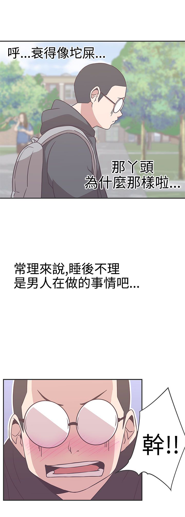 第17话14