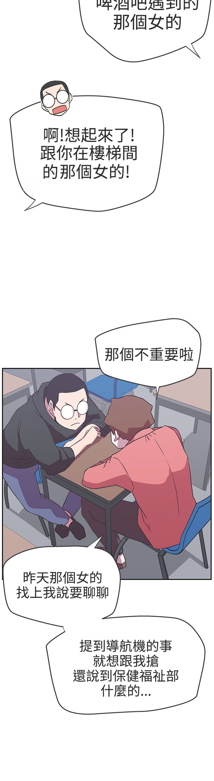 第15话5