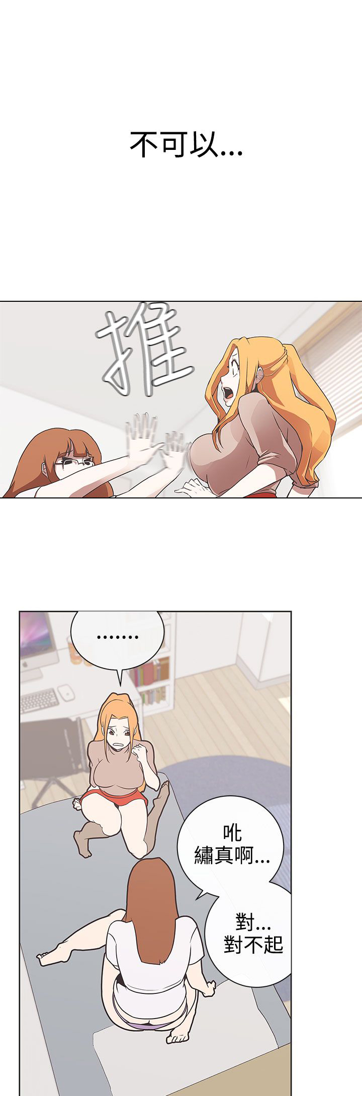 第29话0