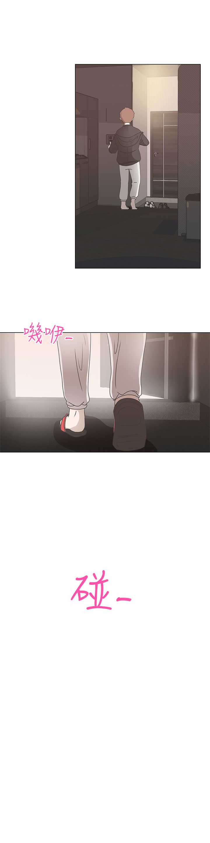 第2话17