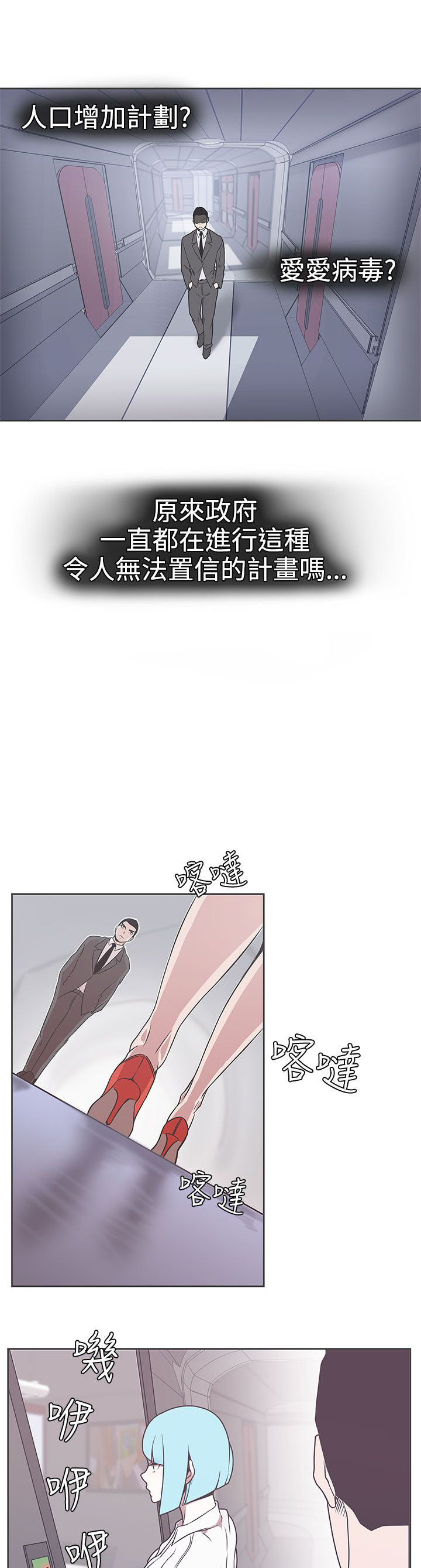 第30话0