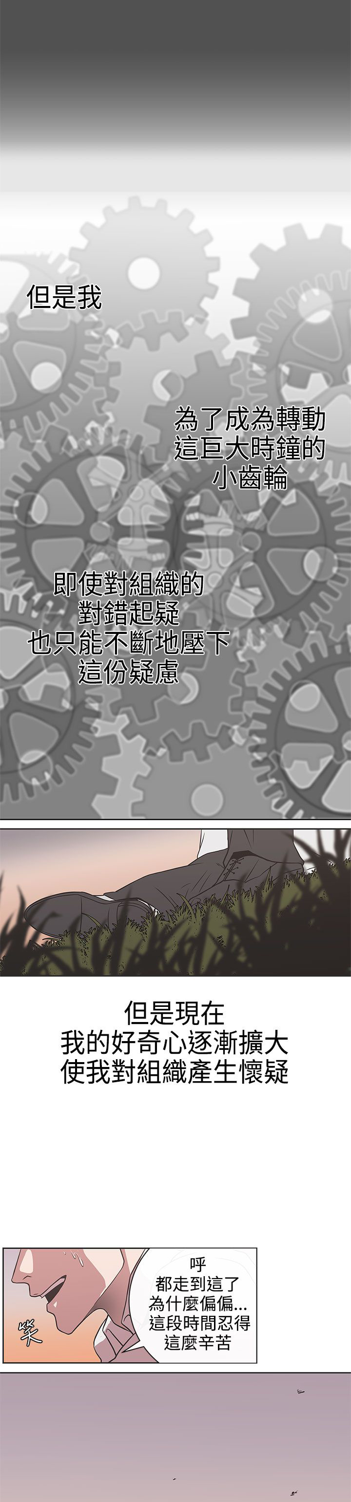 第28话15