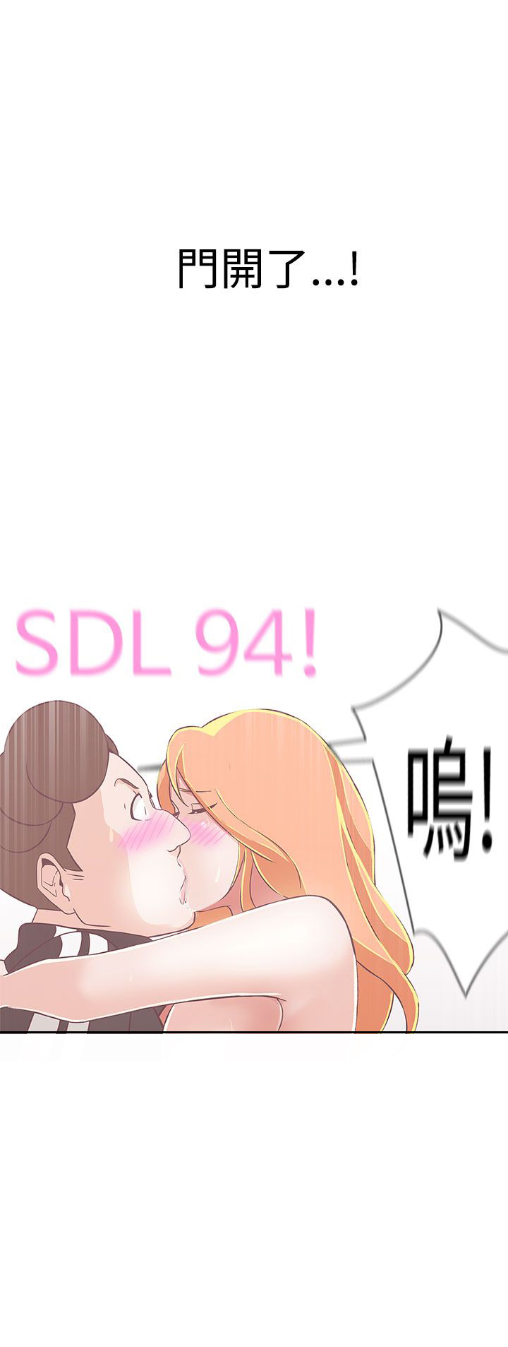 第17话8