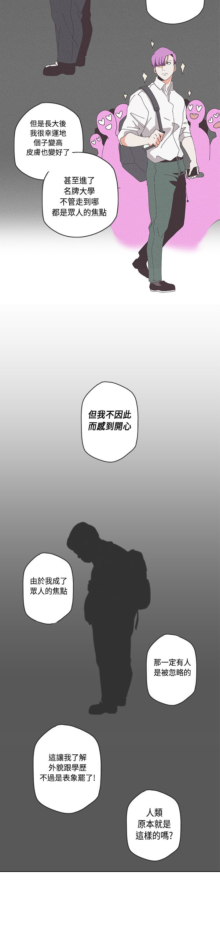 第51话11