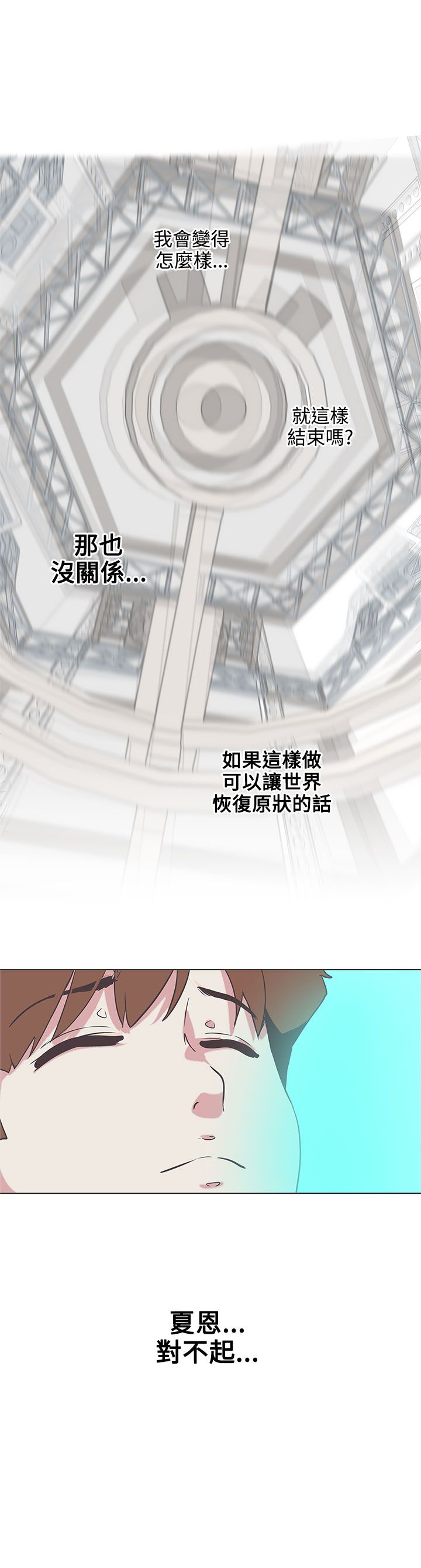 第53话14