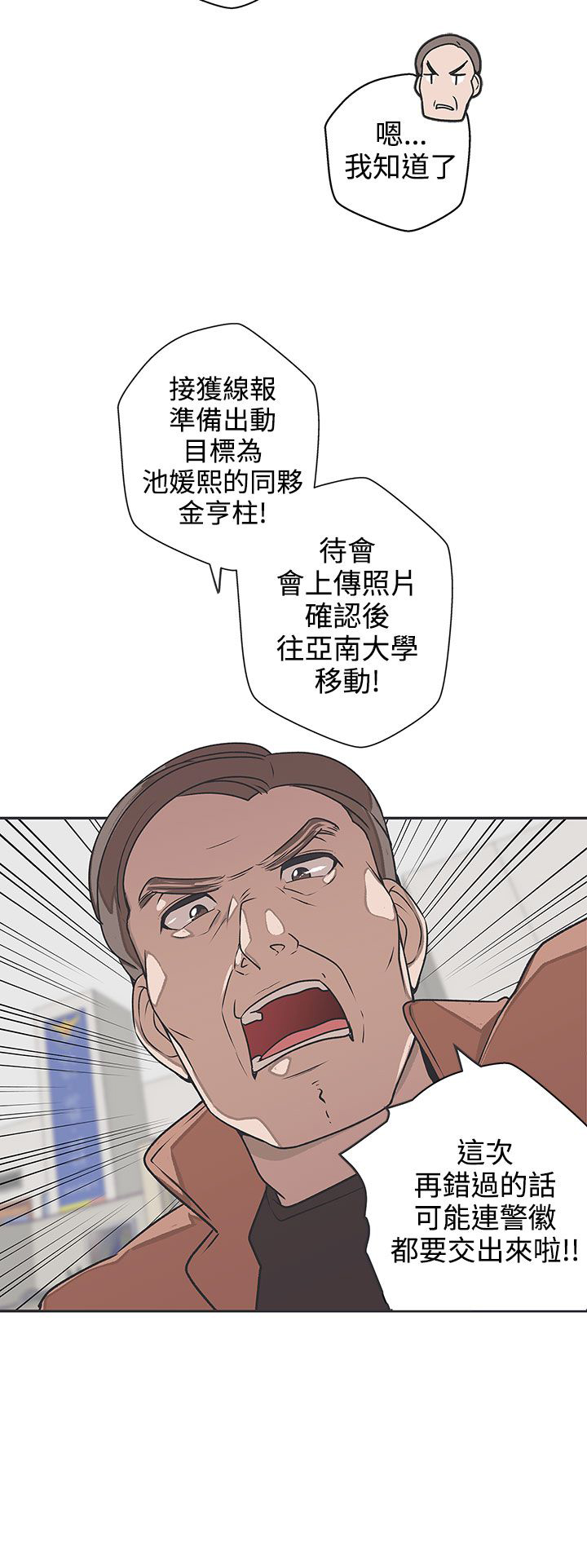 第42话12