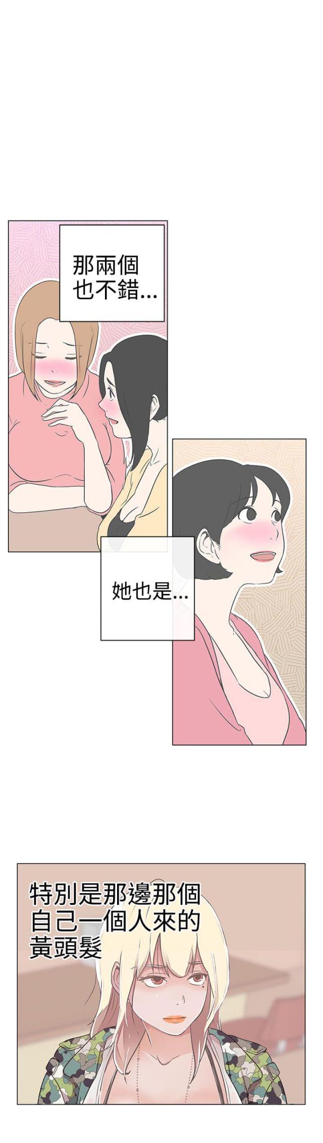 第1话20