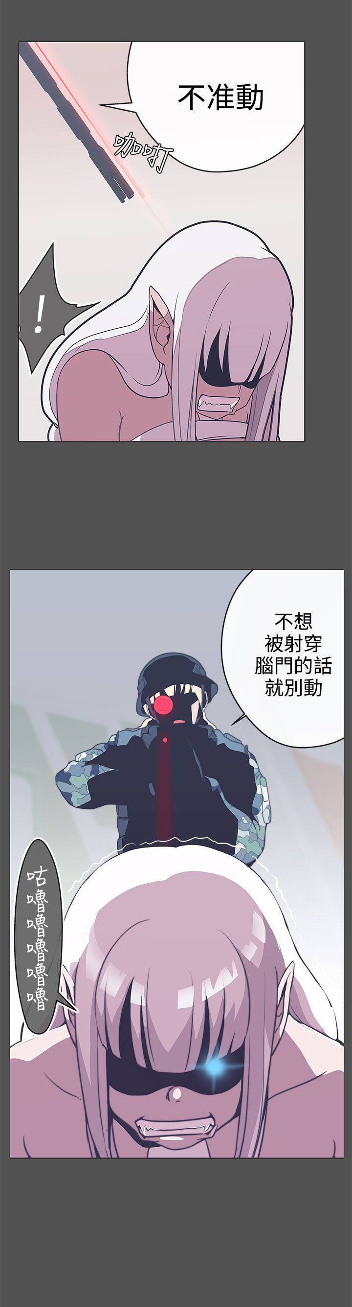 第24话17
