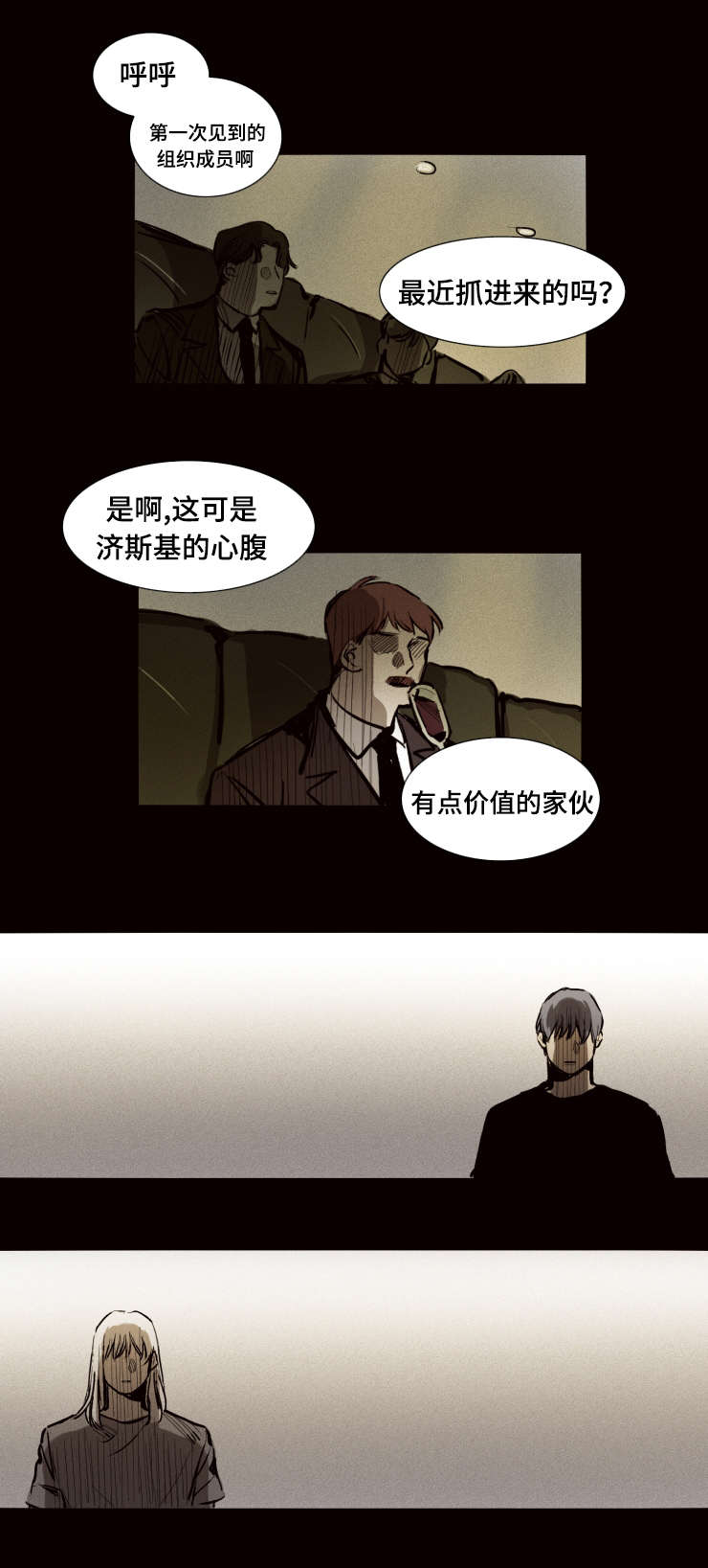 第18章：过去0