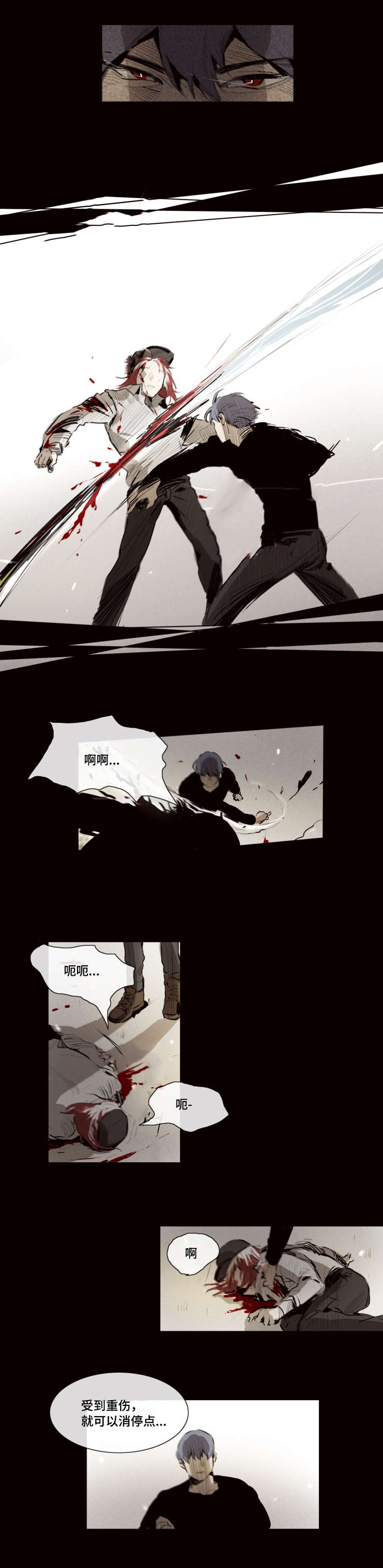 第10章：好久不见2