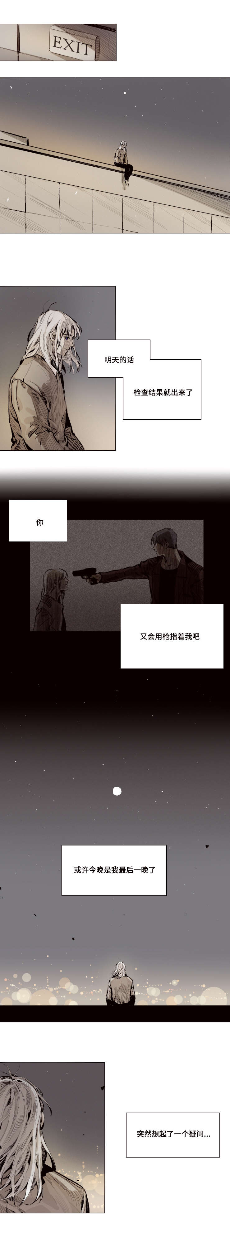 第25章：为什么4