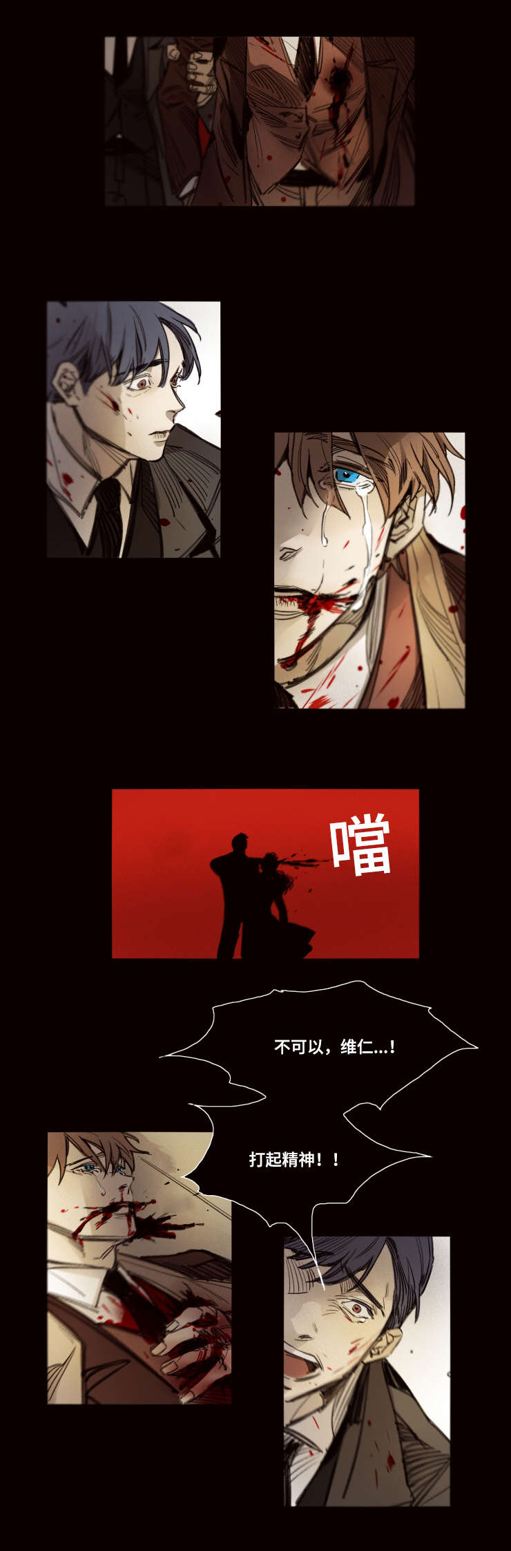 第37章：开派对吧0