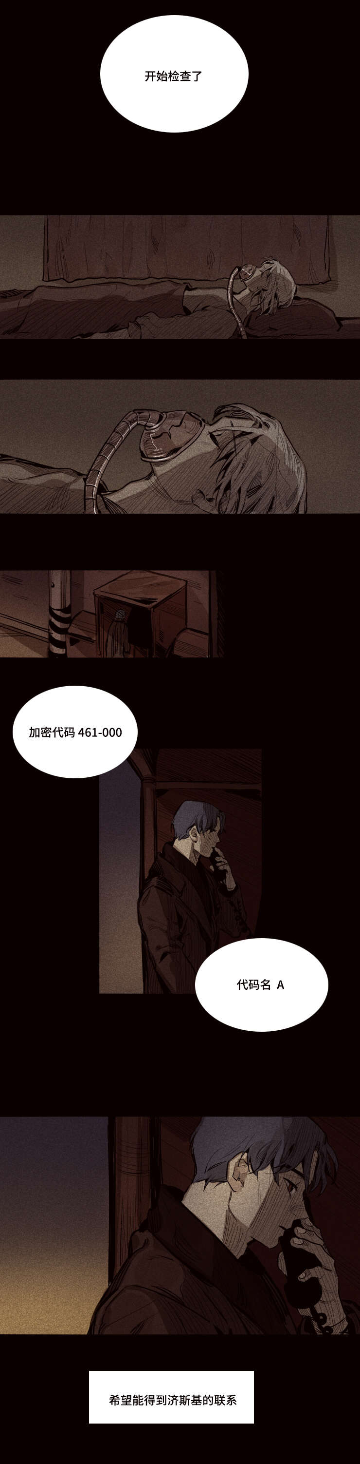 第25章：为什么3