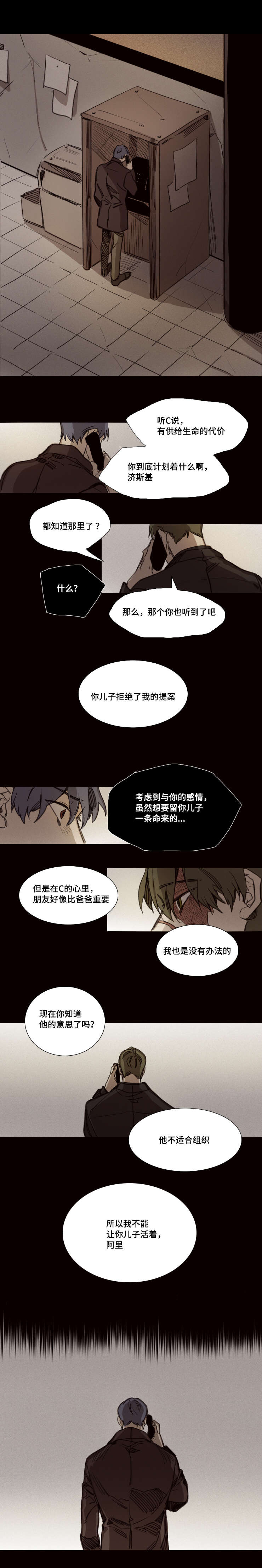 第30章：重新开始吧0
