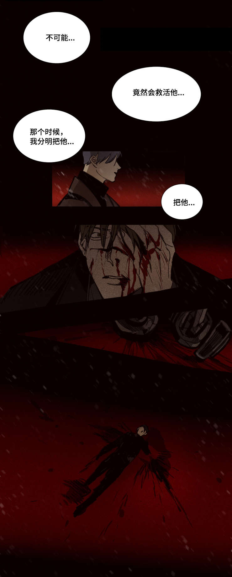 第44章：不可以0