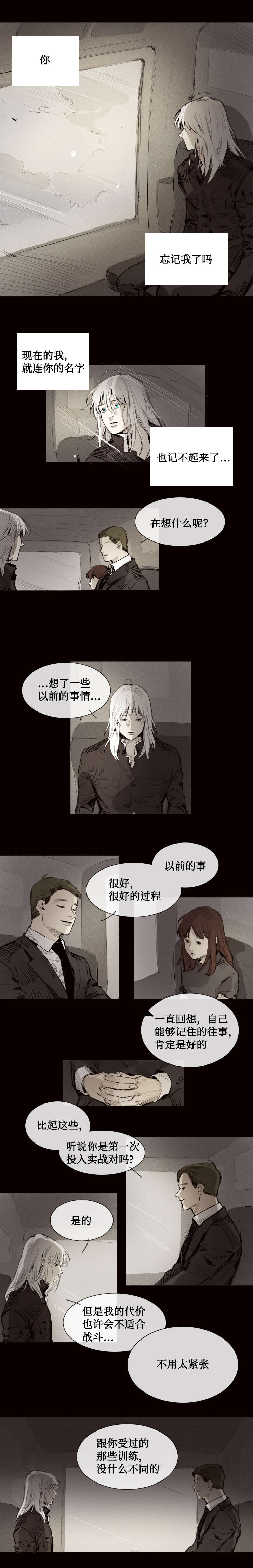 第6章：任务1
