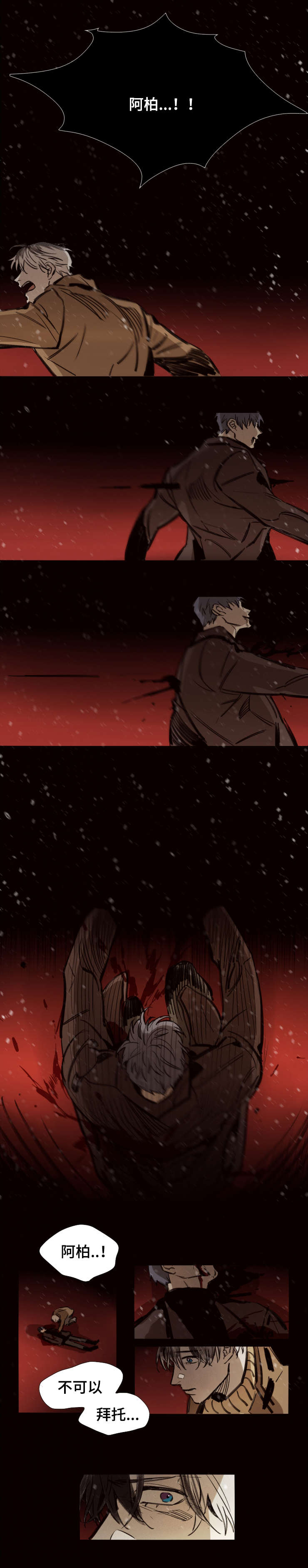 第48章：无条件奉献0