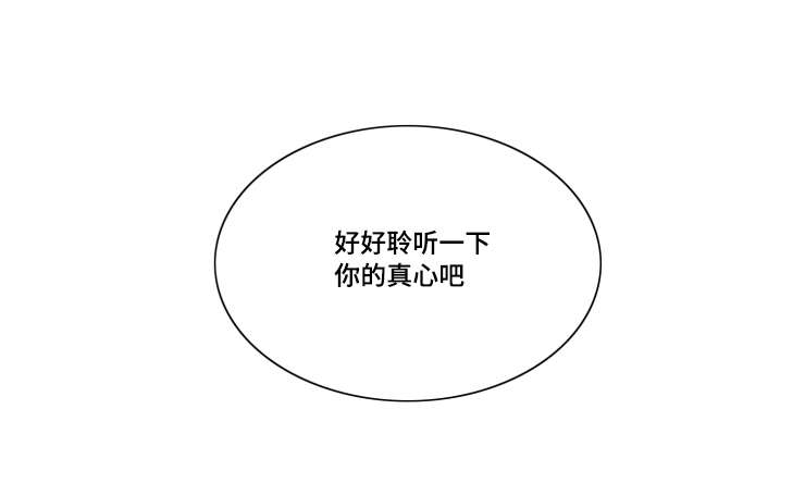 第24章：铭记4