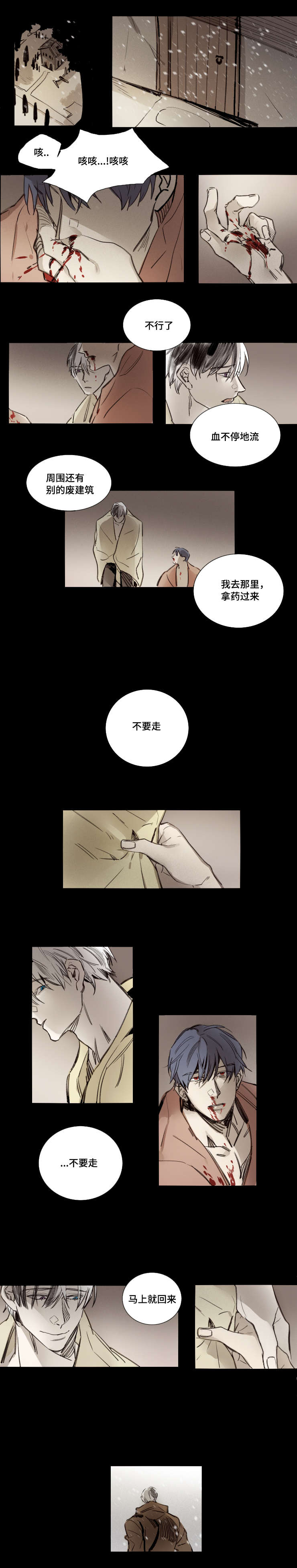 第42章：找到了5
