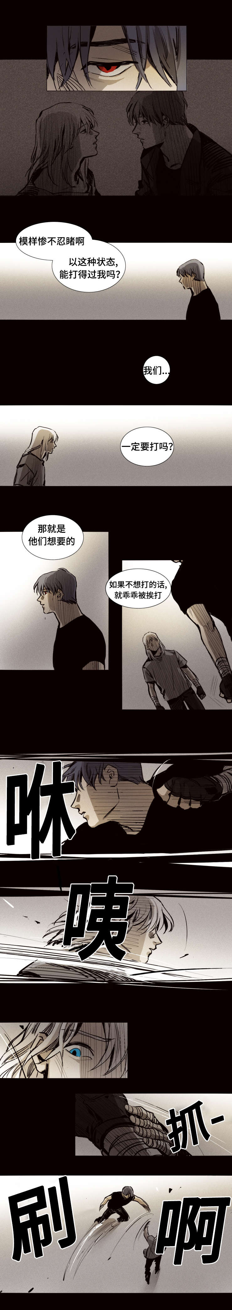 第18章：过去1