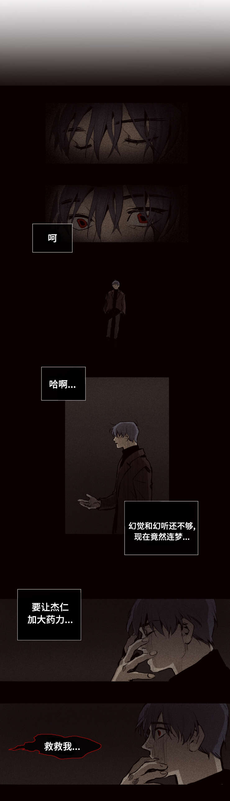 第21章：查询3