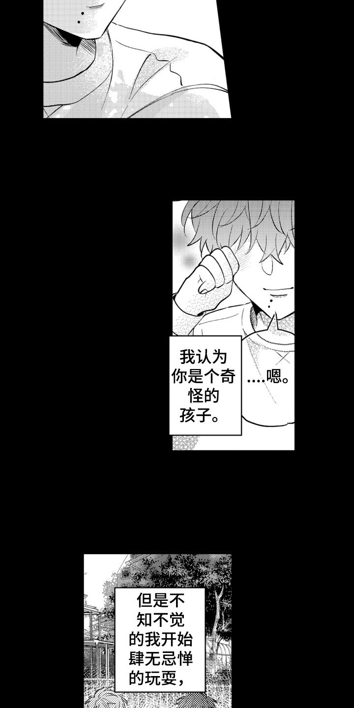第15章：救赎12