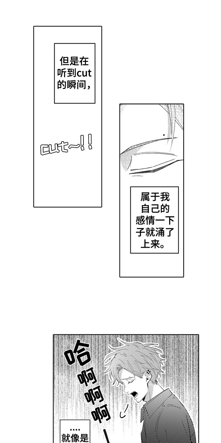 第10章：躲避4