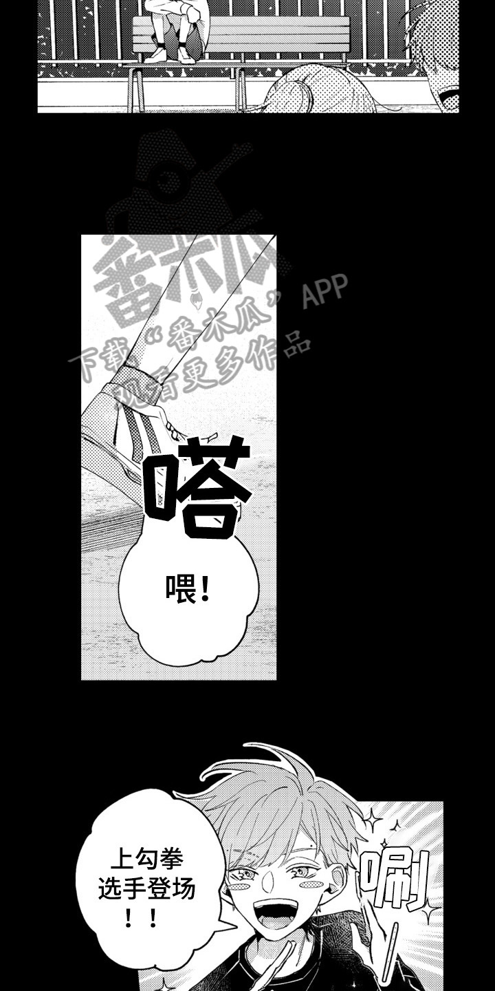 第15章：救赎4