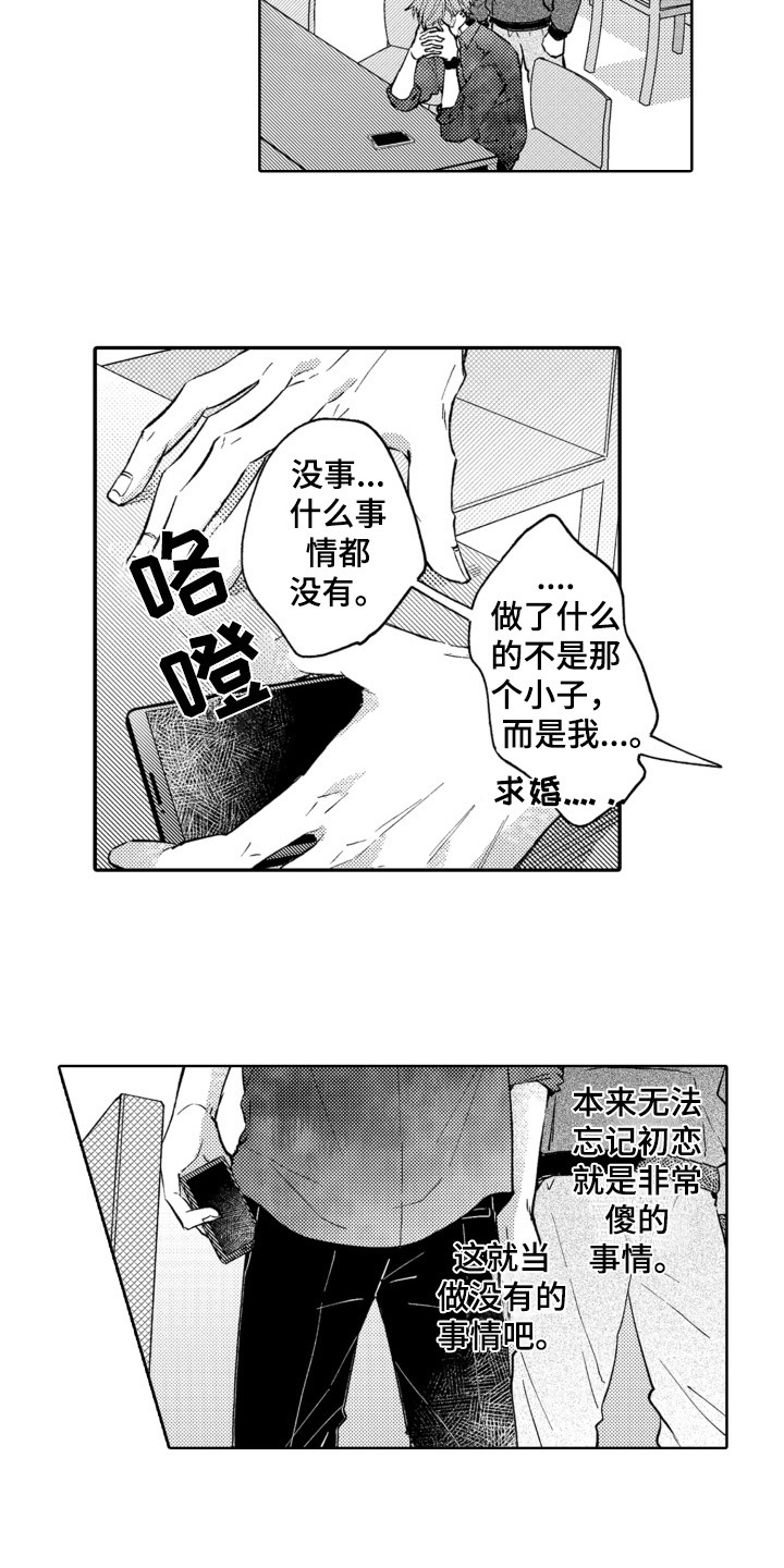 第9章：不奇怪6