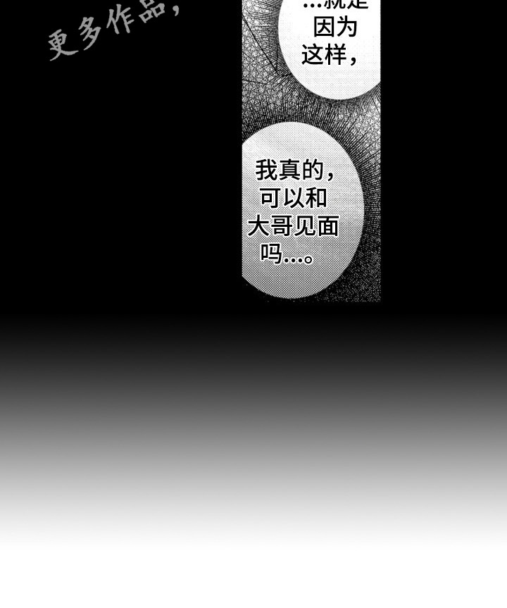 第16章：感情变化16