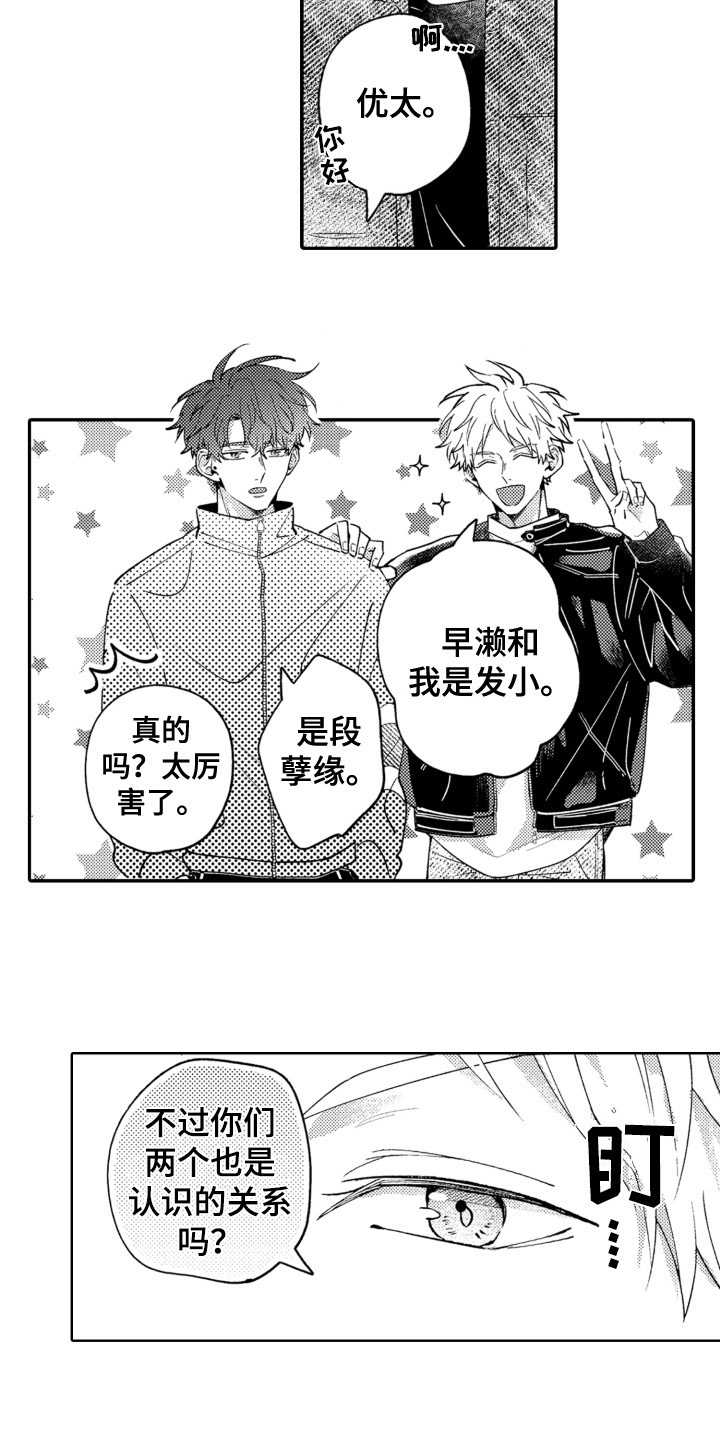 第6章：合作11